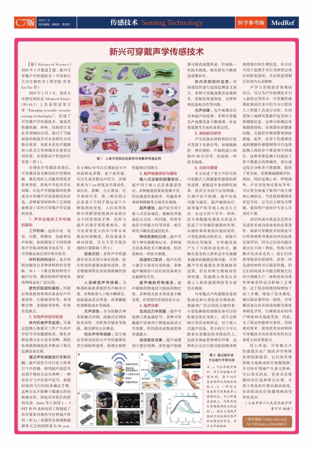 drtgsdghfjhfgjh (7).jpg